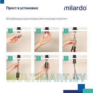 Смеситель Milardo Meal M02BLR0M05 картинка 7